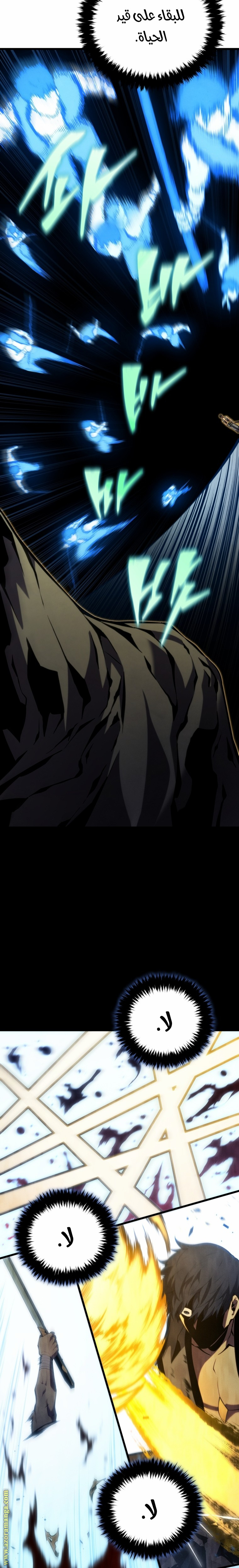 Read Swordmaster’s Youngest Son AR Manga Online