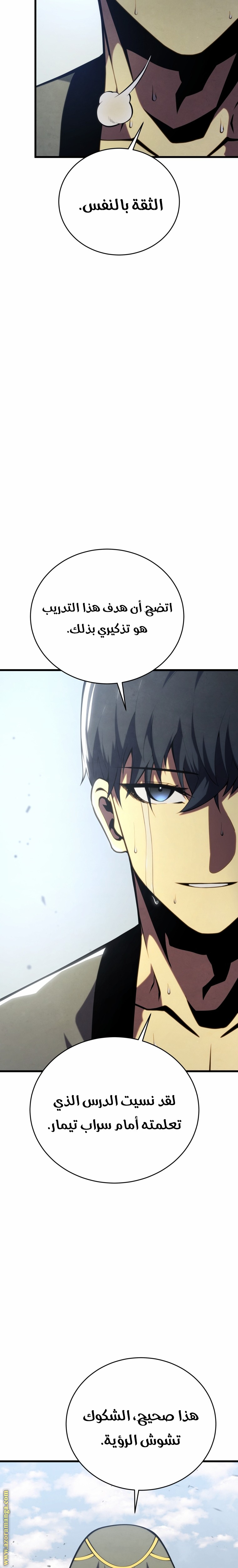 Read Swordmaster’s Youngest Son AR Manga Online