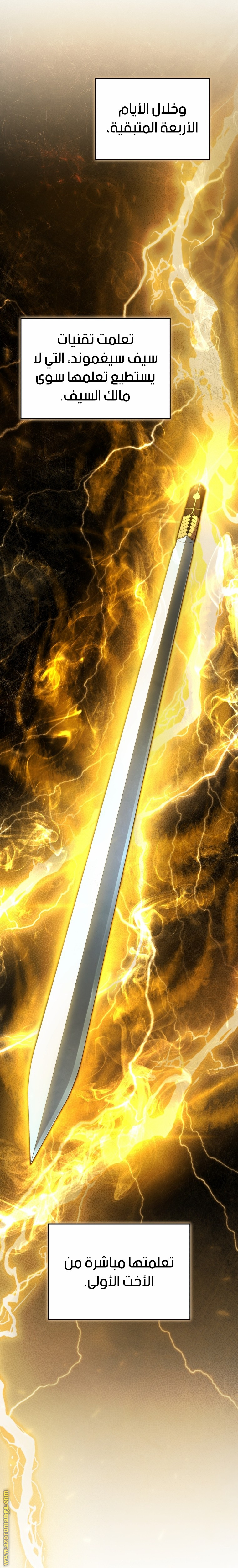 Read Swordmaster’s Youngest Son AR Manga Online