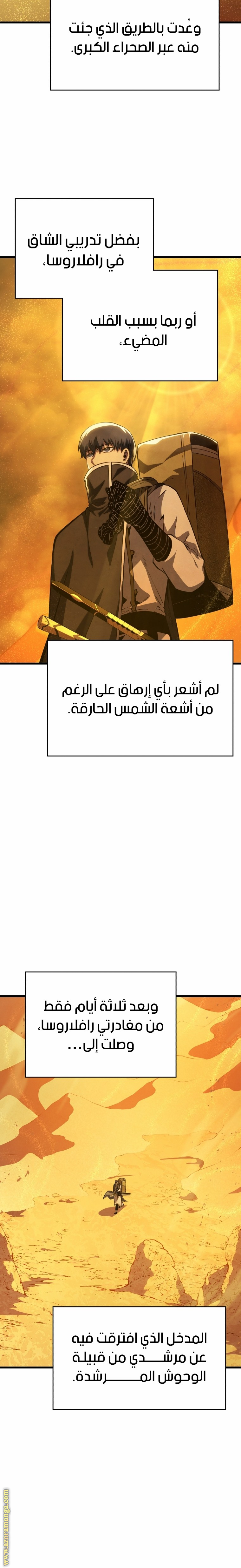 Read Swordmaster’s Youngest Son AR Manga Online