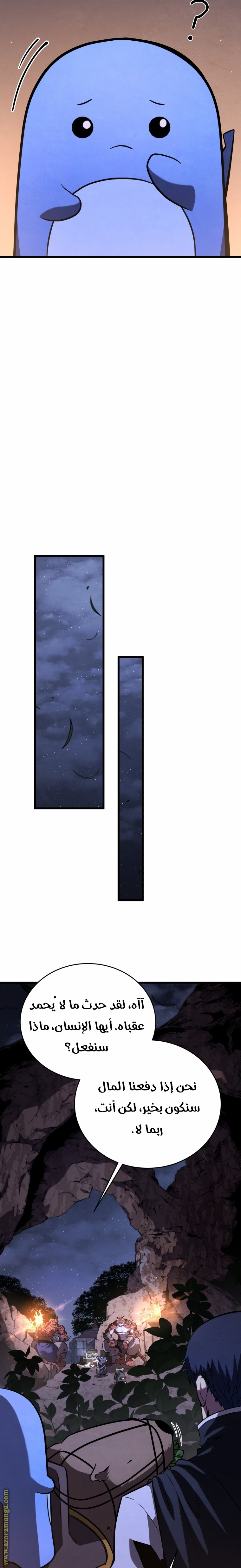 Read Swordmaster’s Youngest Son AR Manga Online