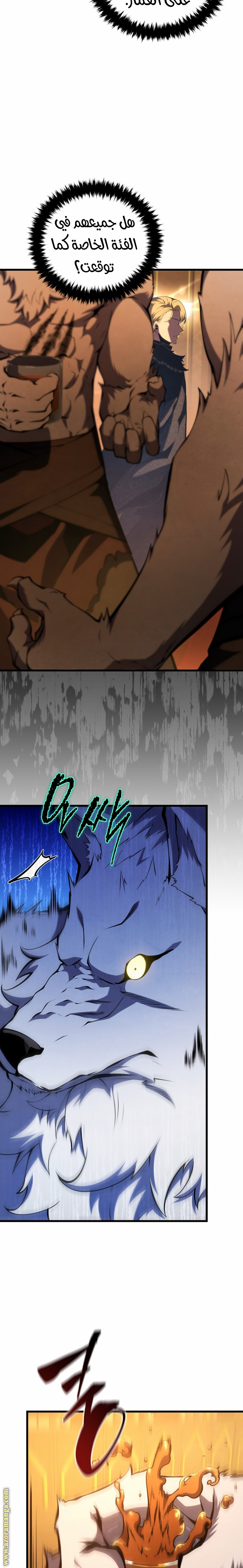 Read Swordmaster’s Youngest Son AR Manga Online