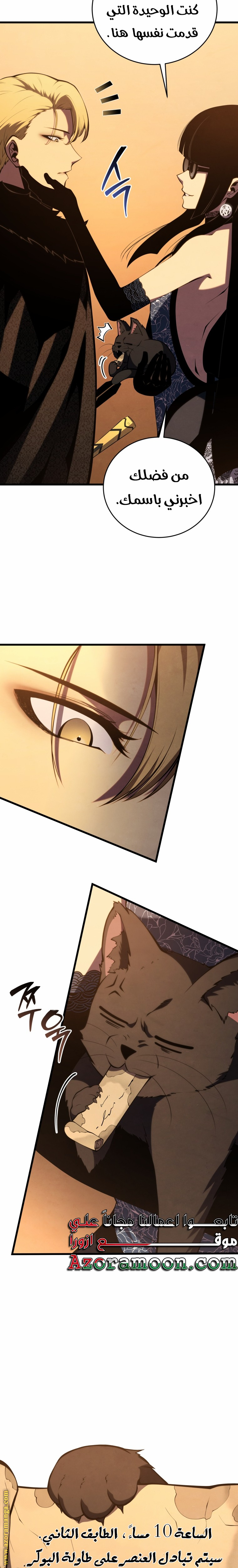 Read Swordmaster’s Youngest Son AR Manga Online