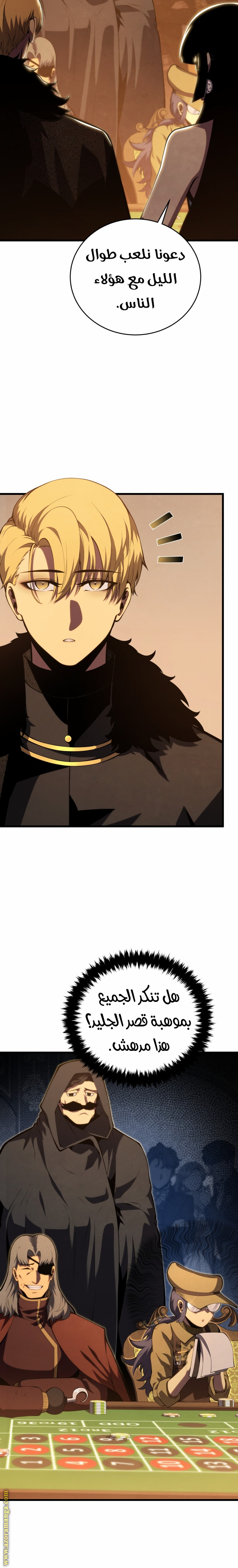 Read Swordmaster’s Youngest Son AR Manga Online