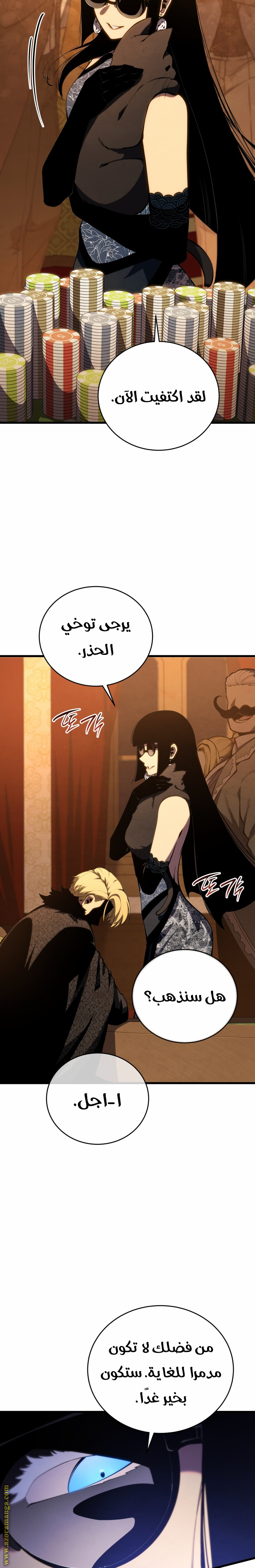 Read Swordmaster’s Youngest Son AR Manga Online