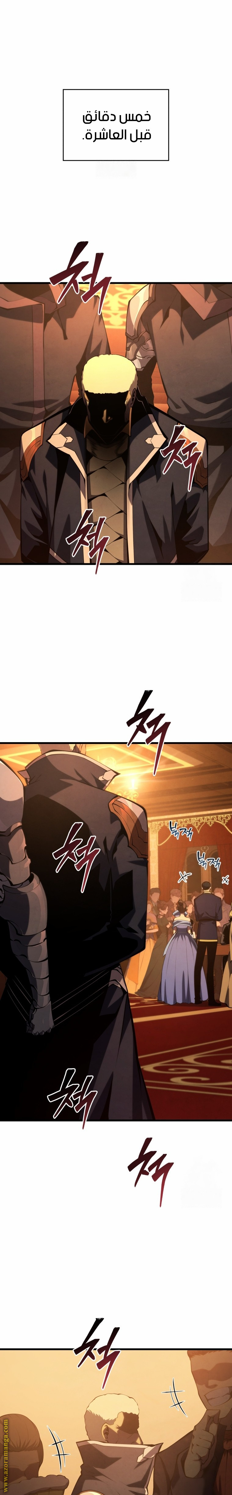 Read Swordmaster’s Youngest Son AR Manga Online