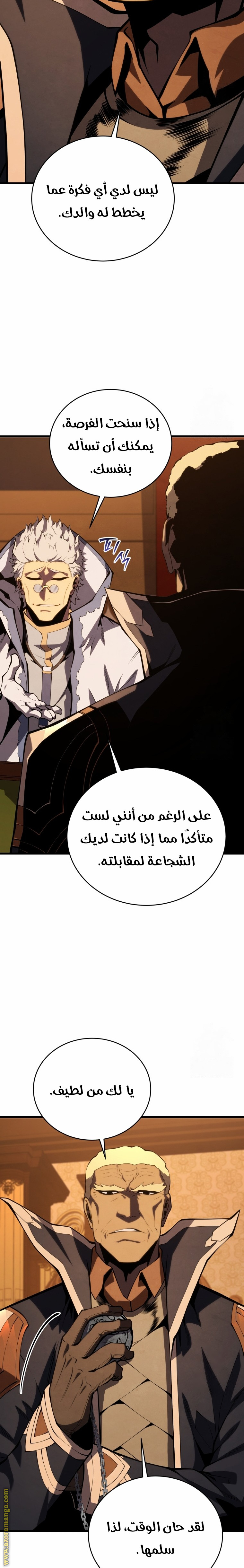 Read Swordmaster’s Youngest Son AR Manga Online