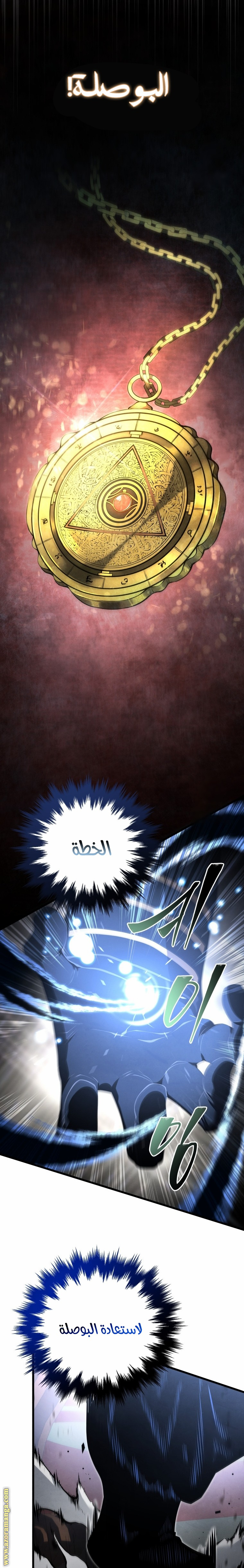 Read Swordmaster’s Youngest Son AR Manga Online