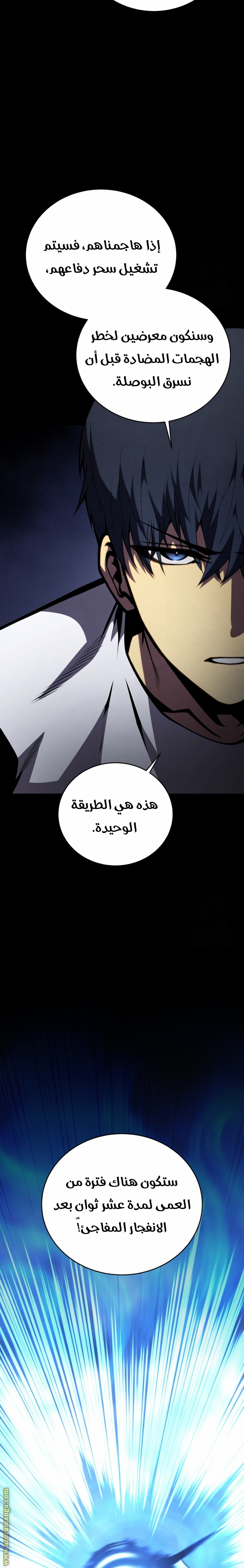 Read Swordmaster’s Youngest Son AR Manga Online