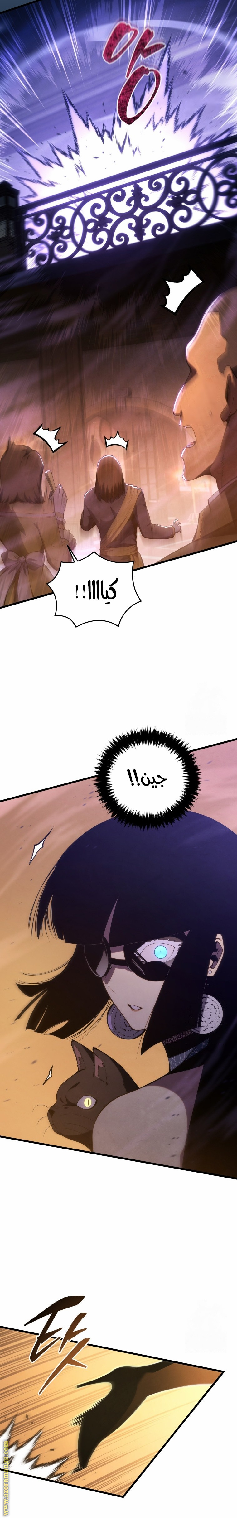 Read Swordmaster’s Youngest Son AR Manga Online