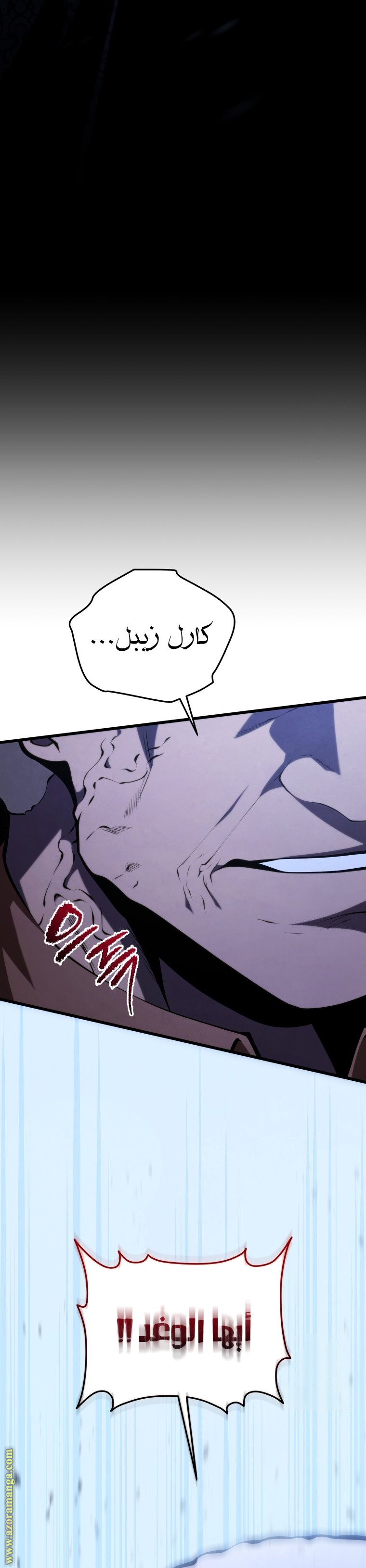 Read Swordmaster’s Youngest Son AR Manga Online