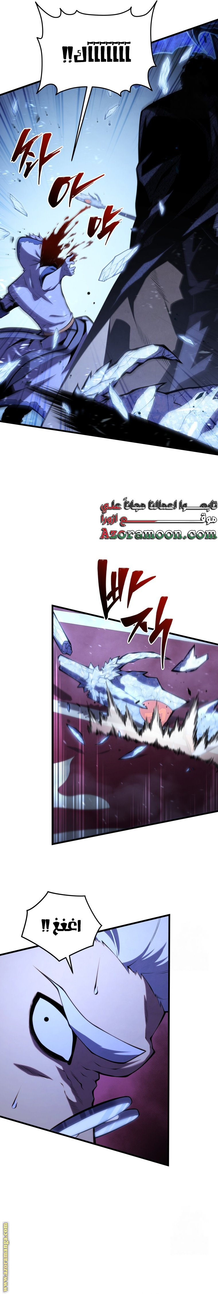 Read Swordmaster’s Youngest Son AR Manga Online