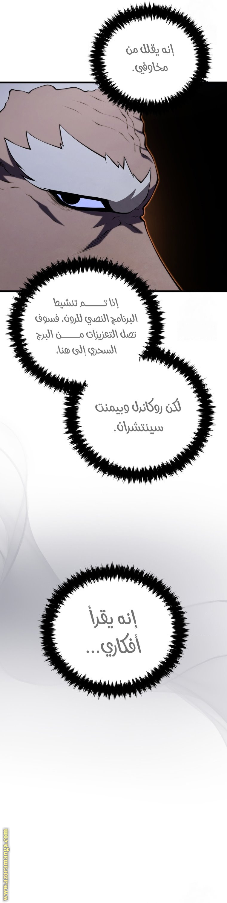 Read Swordmaster’s Youngest Son AR Manga Online