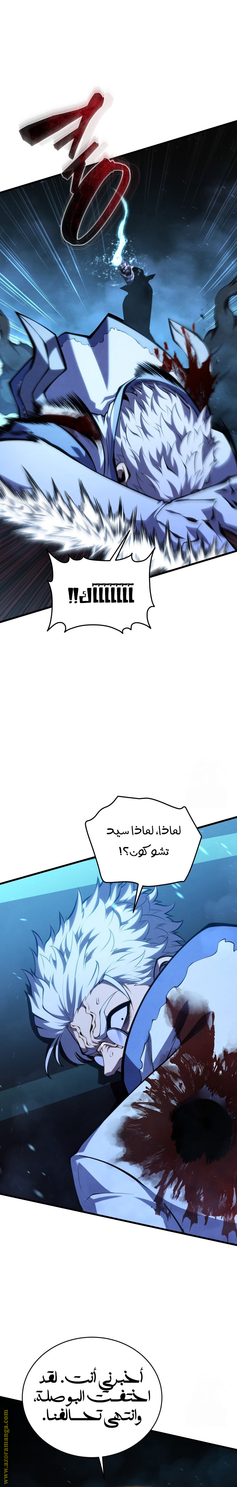 Read Swordmaster’s Youngest Son AR Manga Online