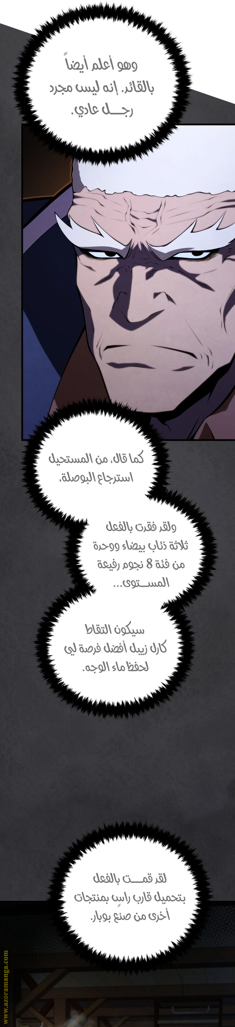 Read Swordmaster’s Youngest Son AR Manga Online