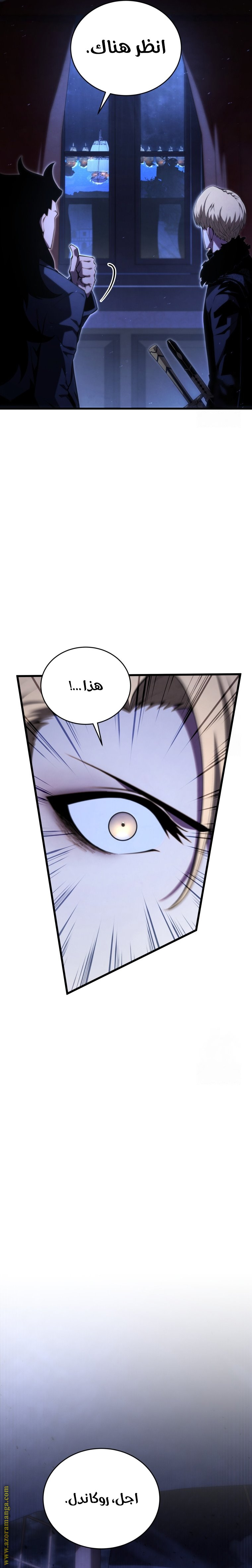 Read Swordmaster’s Youngest Son AR Manga Online