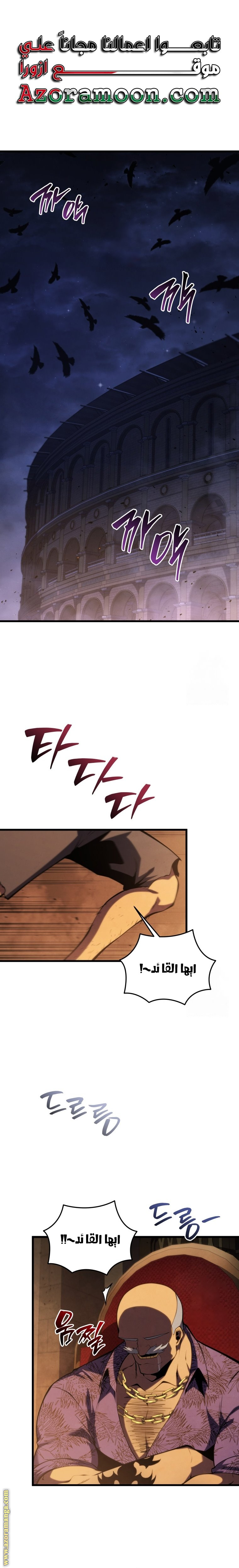 Read Swordmaster’s Youngest Son AR Manga Online