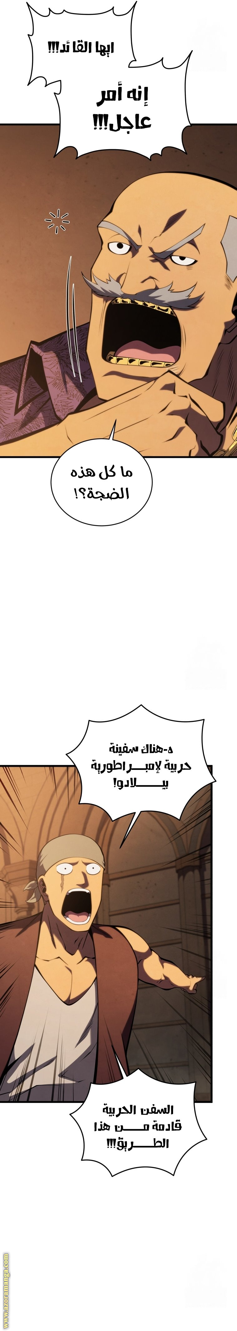 Read Swordmaster’s Youngest Son AR Manga Online