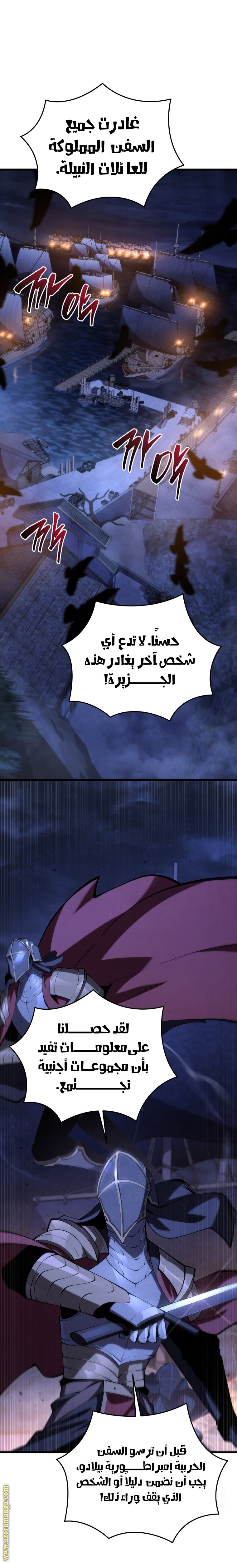 Read Swordmaster’s Youngest Son AR Manga Online