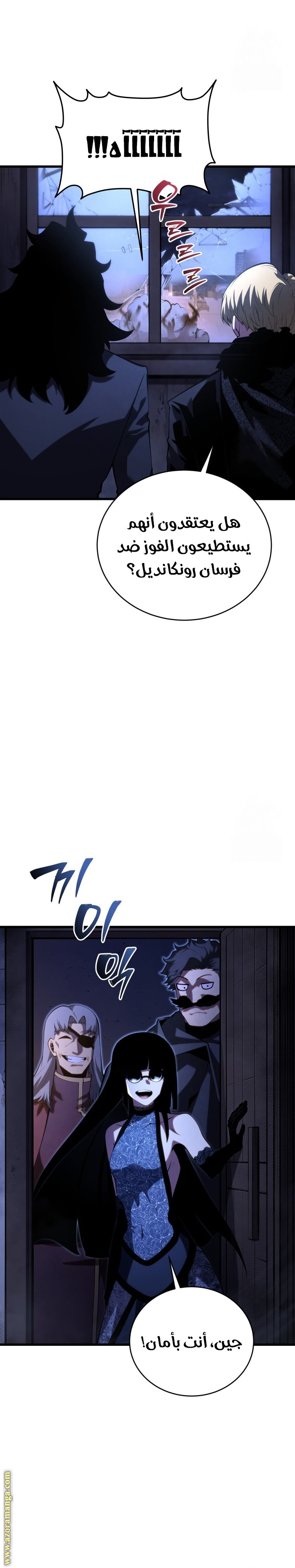 Read Swordmaster’s Youngest Son AR Manga Online