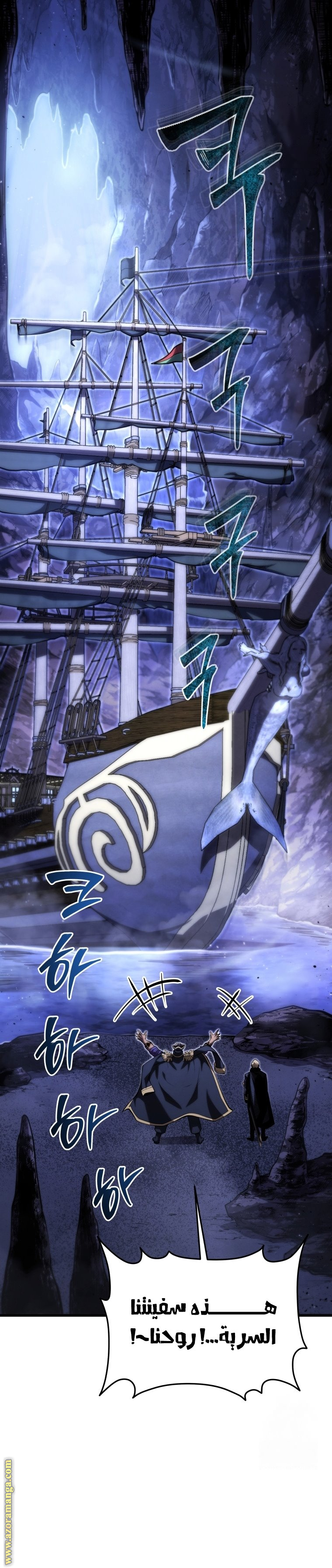 Read Swordmaster’s Youngest Son AR Manga Online