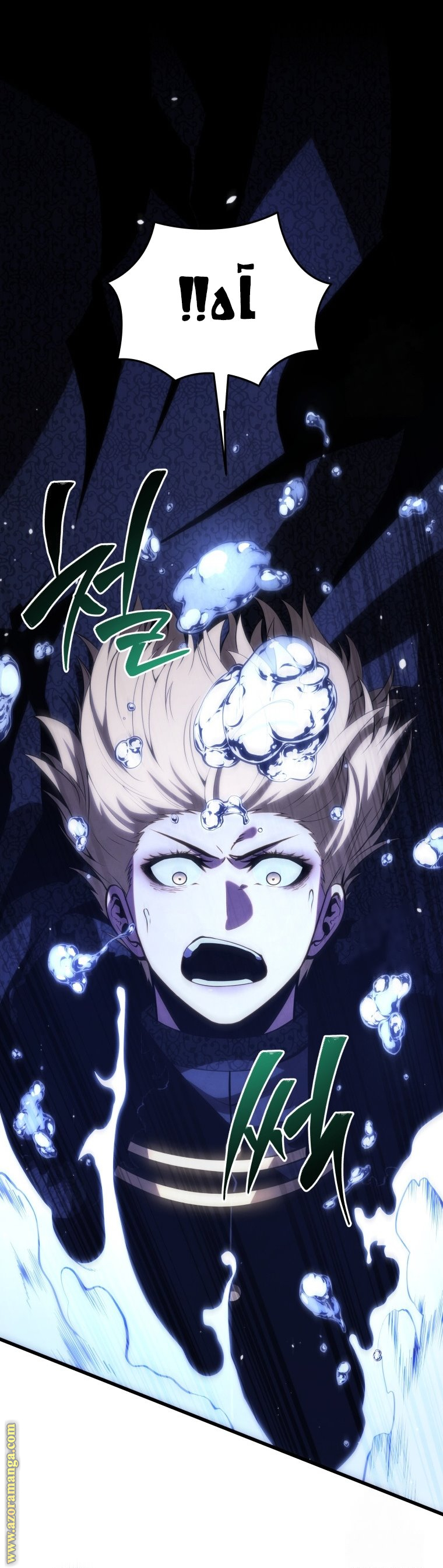 Read Swordmaster’s Youngest Son AR Manga Online