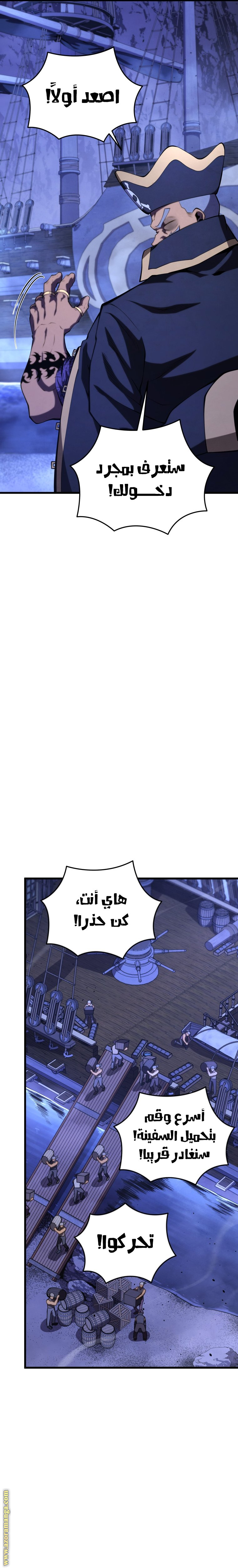 Read Swordmaster’s Youngest Son AR Manga Online