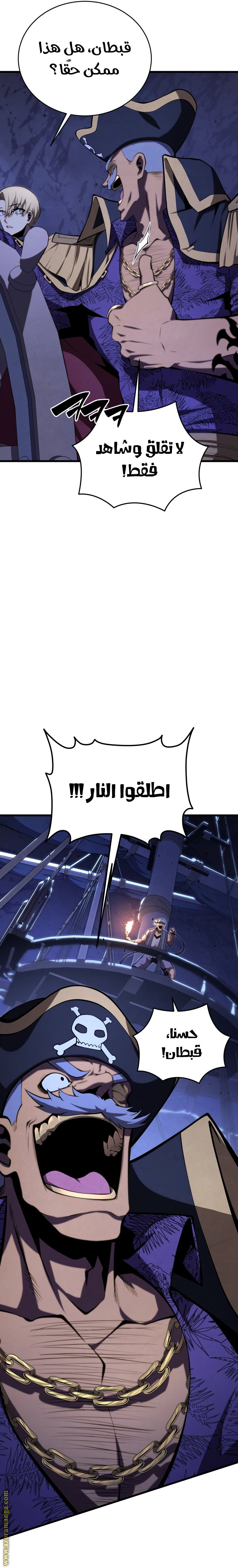 Read Swordmaster’s Youngest Son AR Manga Online