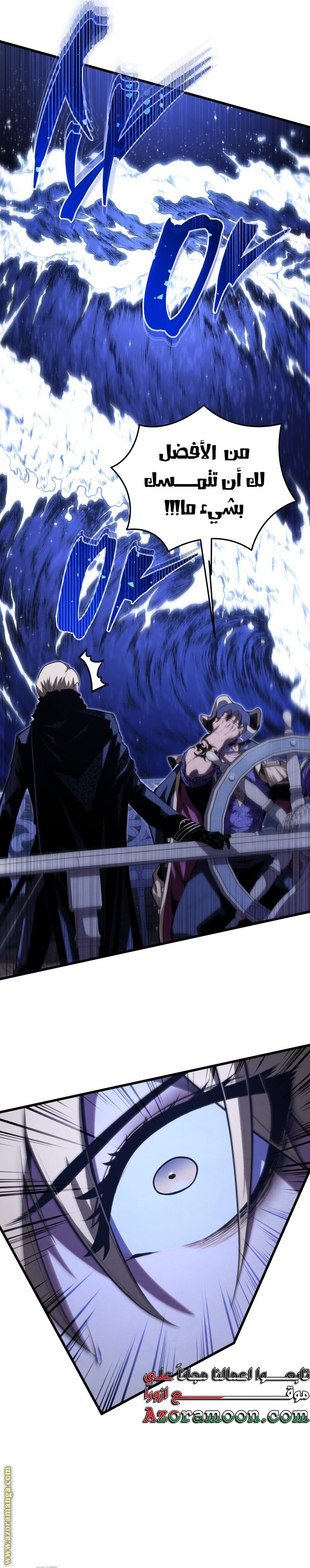 Read Swordmaster’s Youngest Son AR Manga Online