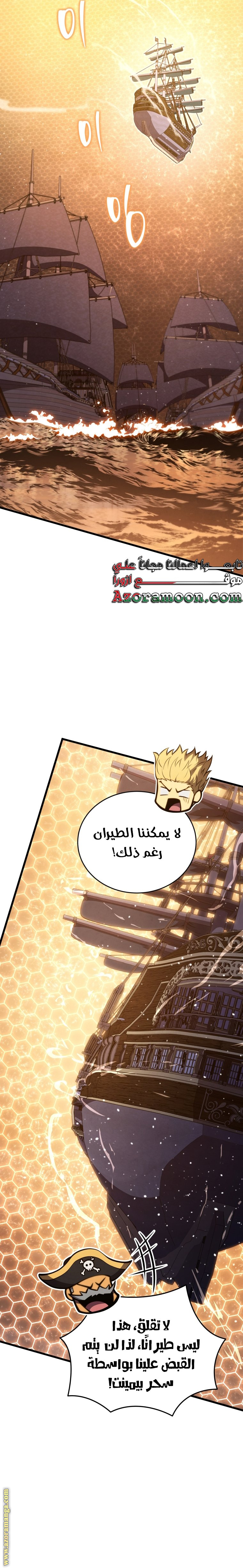 Read Swordmaster’s Youngest Son AR Manga Online