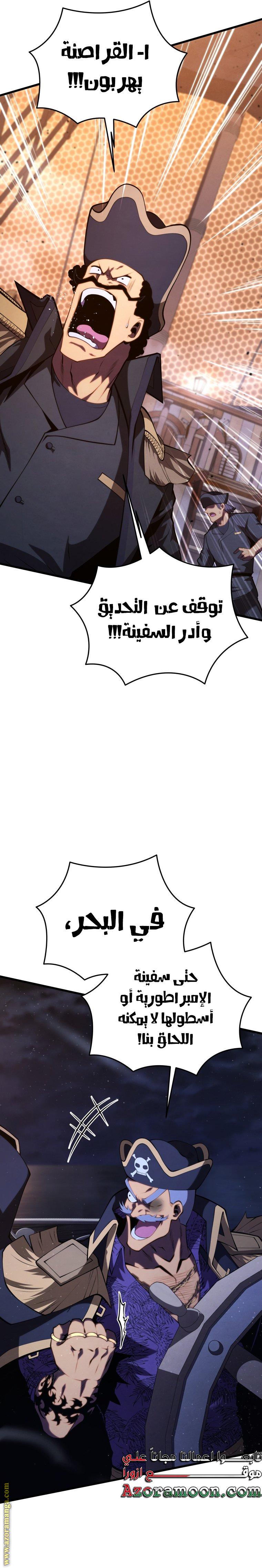 Read Swordmaster’s Youngest Son AR Manga Online