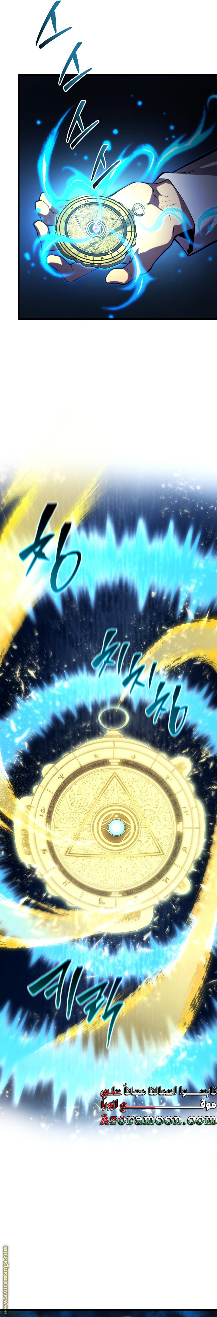 Read Swordmaster’s Youngest Son AR Manga Online