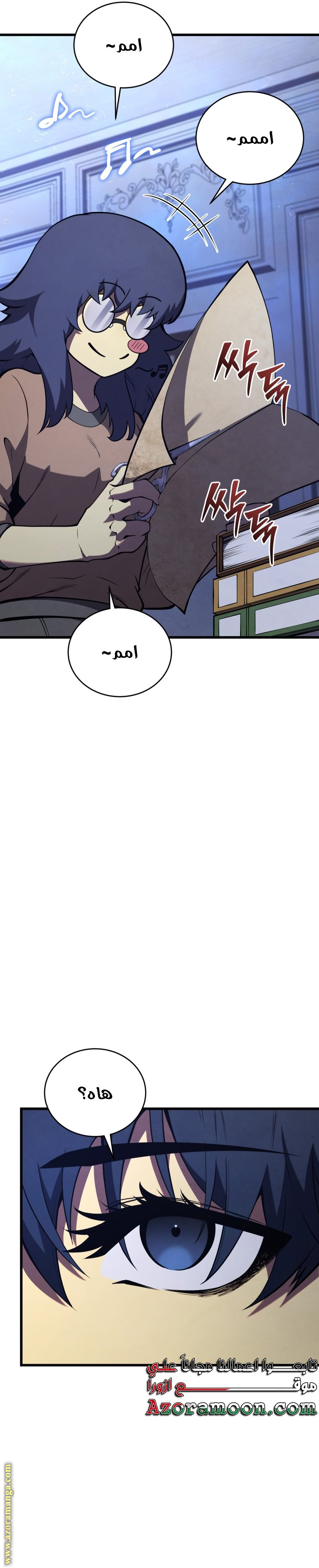 Read Swordmaster’s Youngest Son AR Manga Online