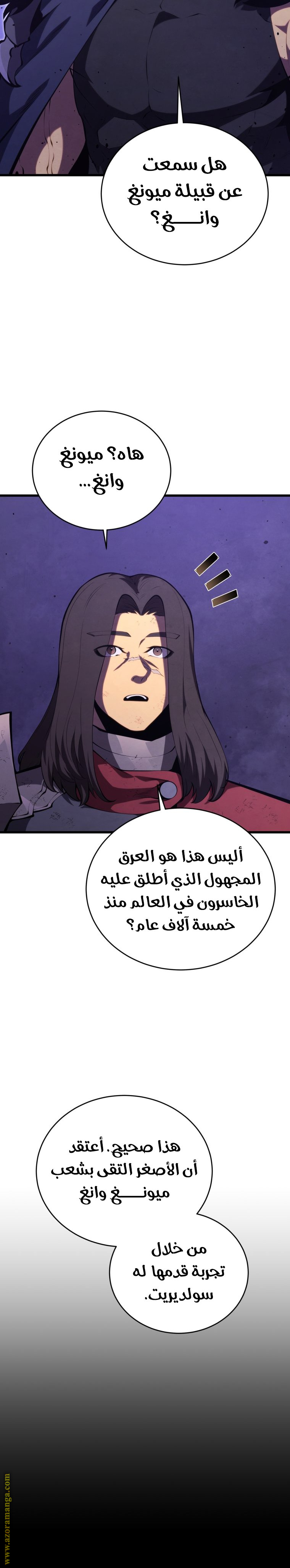 Read Swordmaster’s Youngest Son AR Manga Online