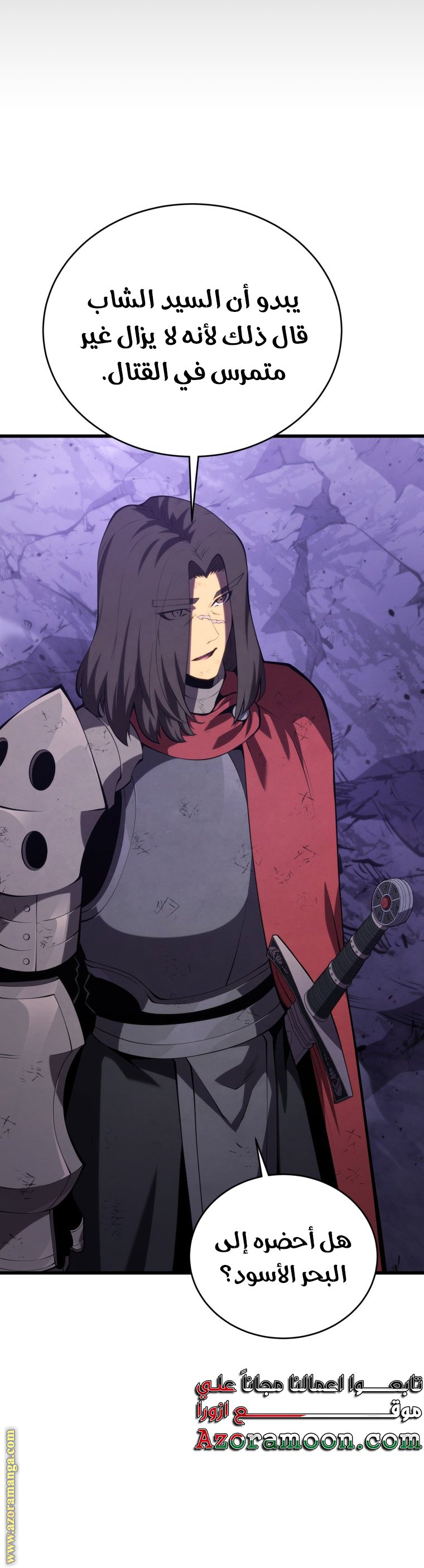 Read Swordmaster’s Youngest Son AR Manga Online