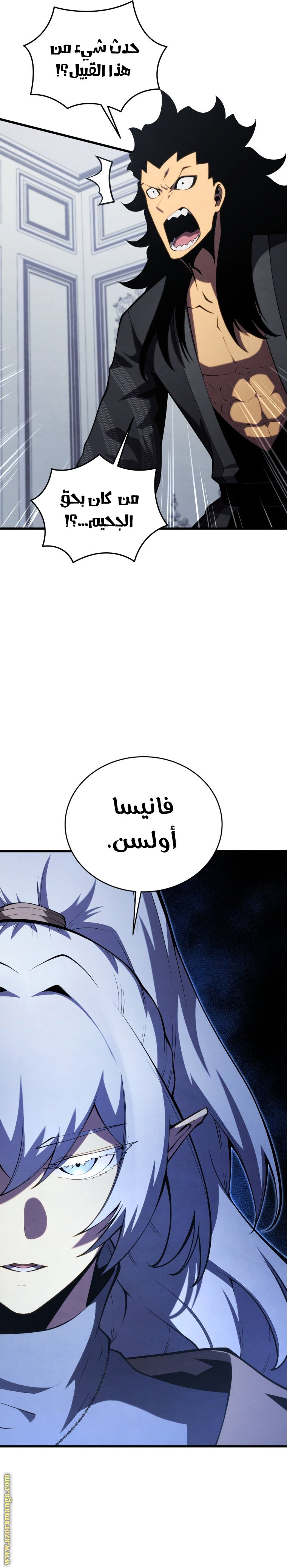 Read Swordmaster’s Youngest Son AR Manga Online