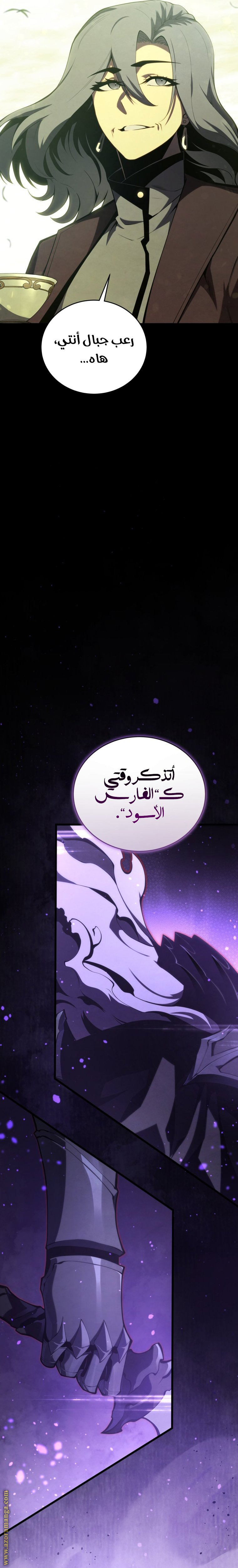 Read Swordmaster’s Youngest Son AR Manga Online