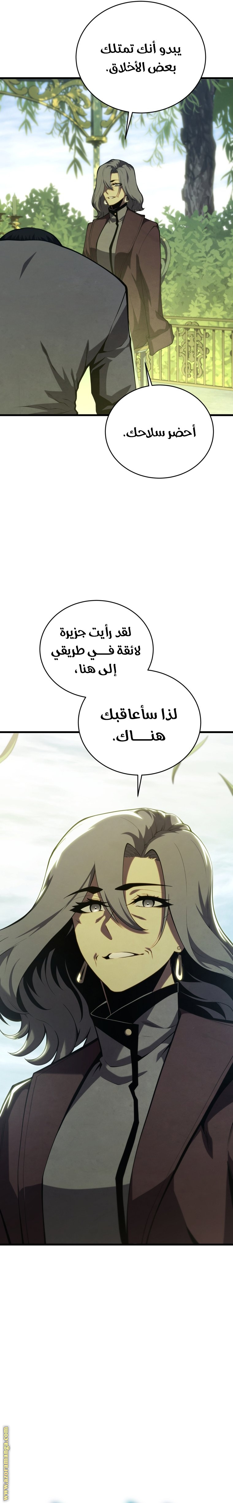 Read Swordmaster’s Youngest Son AR Manga Online