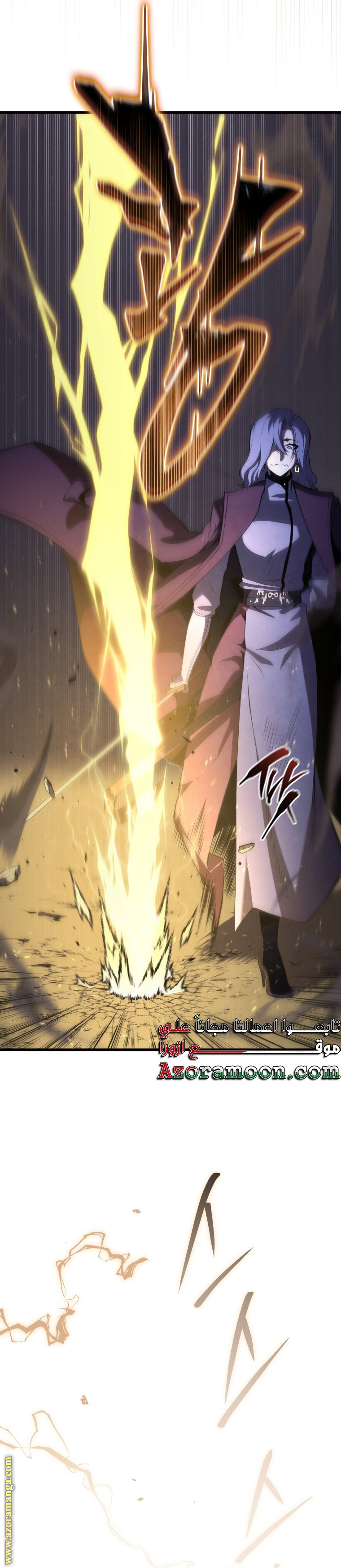 Read Swordmaster’s Youngest Son AR Manga Online