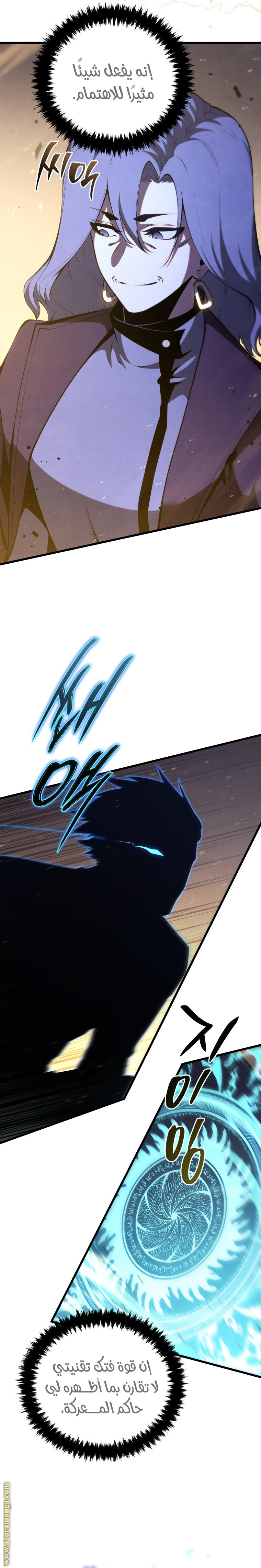 Read Swordmaster’s Youngest Son AR Manga Online