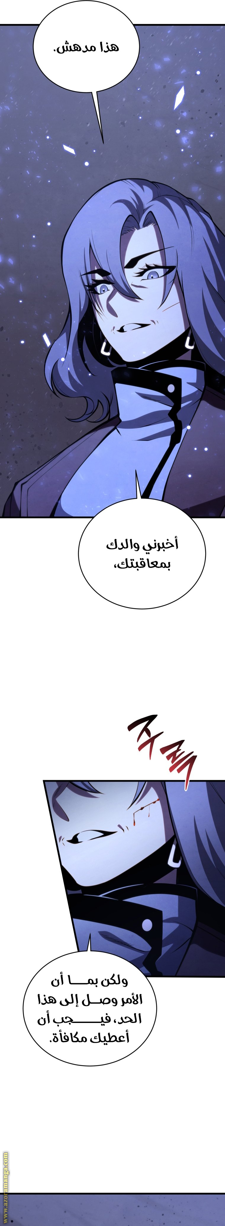 Read Swordmaster’s Youngest Son AR Manga Online