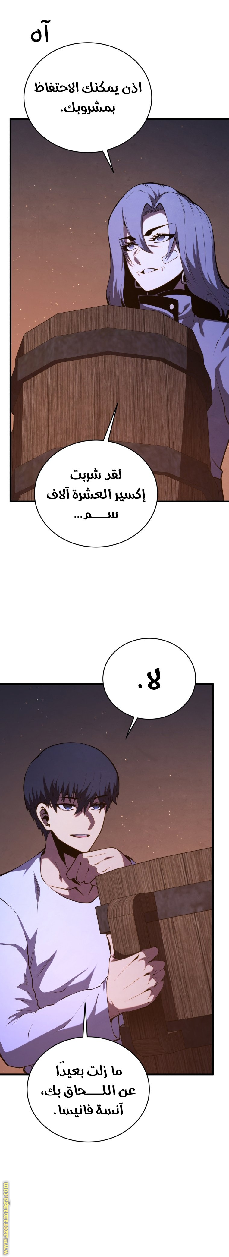 Read Swordmaster’s Youngest Son AR Manga Online