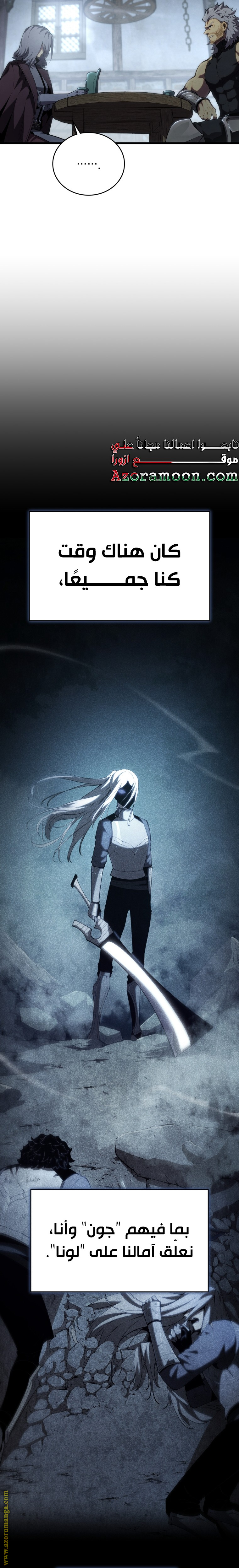 Read Swordmaster’s Youngest Son AR Manga Online