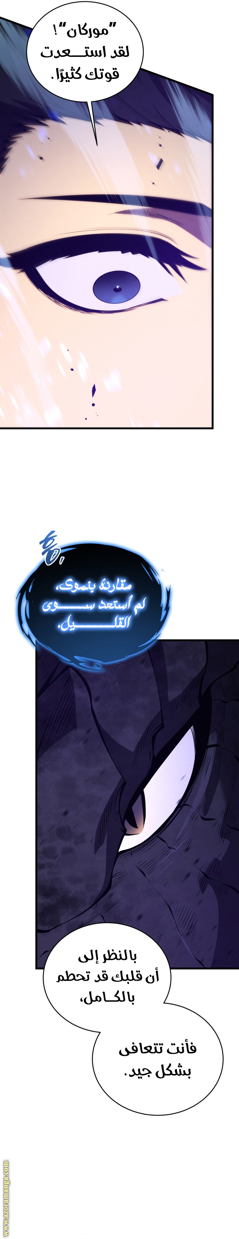 Read Swordmaster’s Youngest Son AR Manga Online