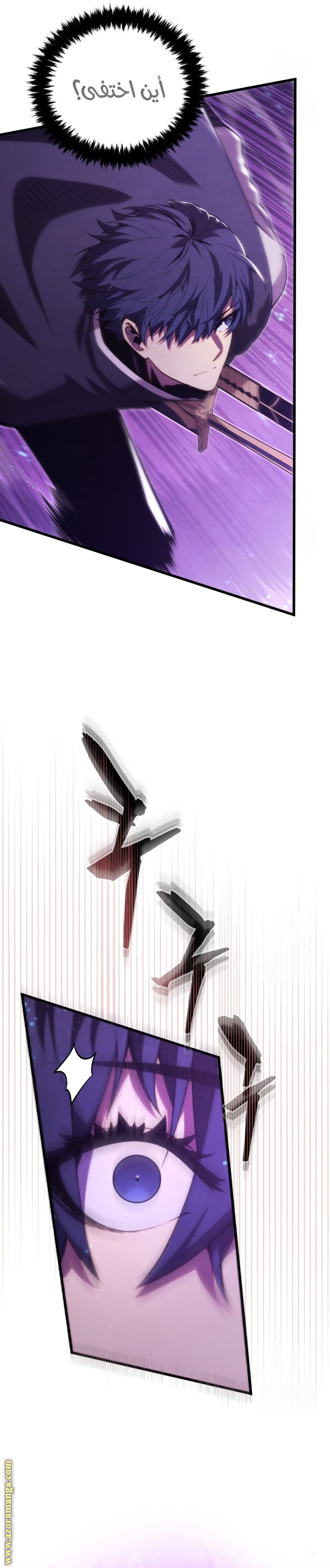 Read Swordmaster’s Youngest Son AR Manga Online