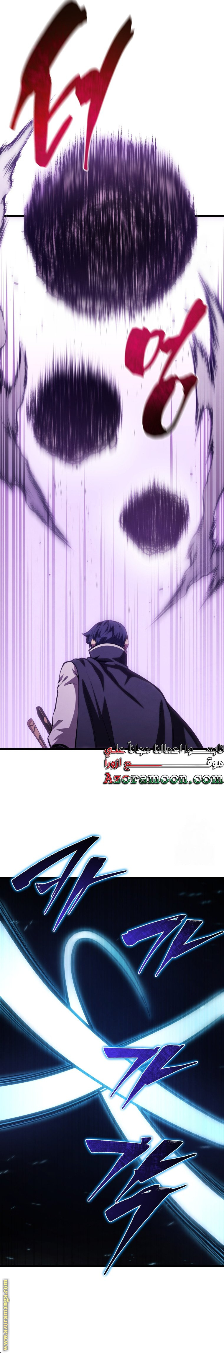 Read Swordmaster’s Youngest Son AR Manga Online