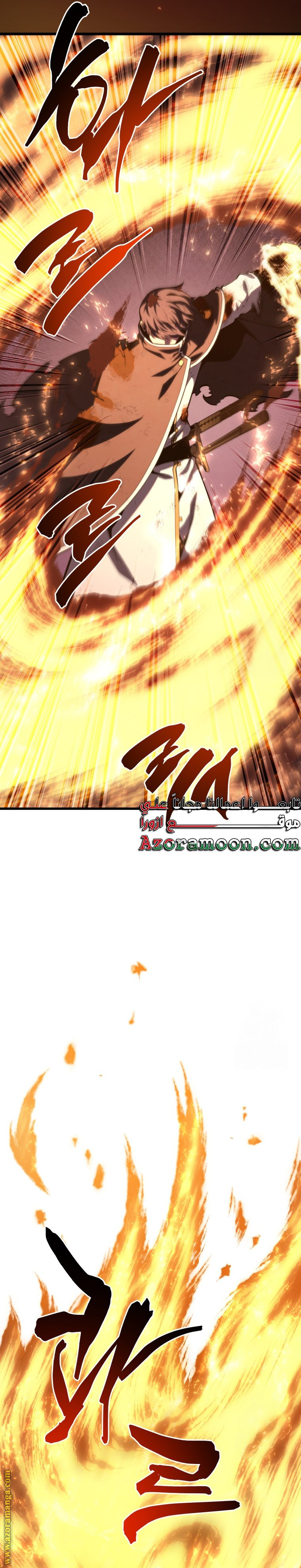 Read Swordmaster’s Youngest Son AR Manga Online