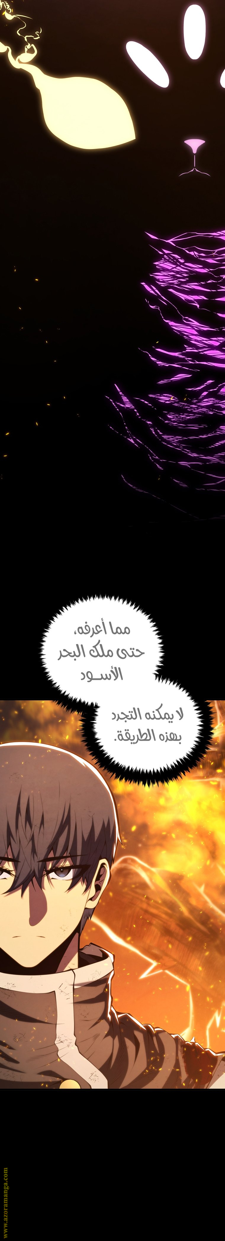 Read Swordmaster’s Youngest Son AR Manga Online