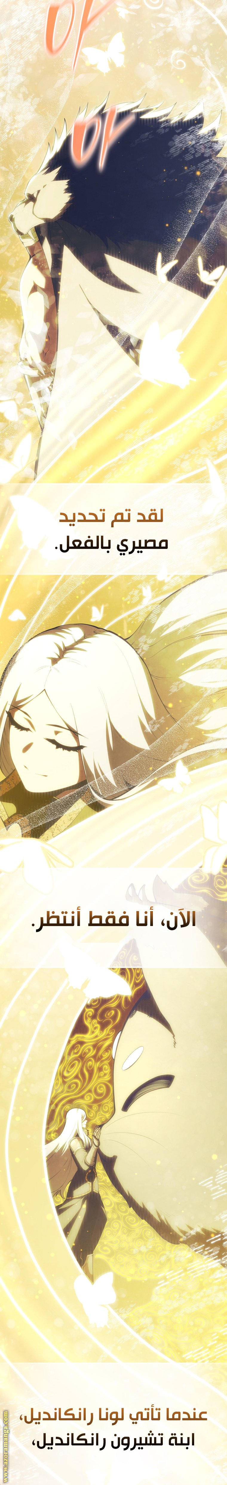 Read Swordmaster’s Youngest Son AR Manga Online