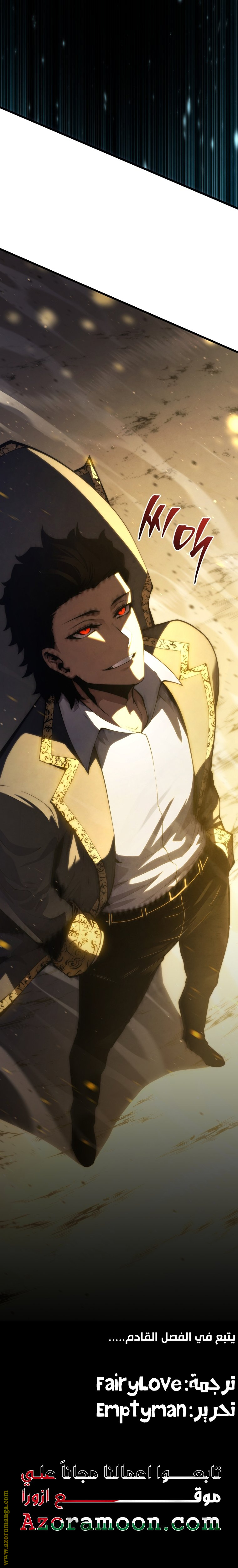 Read Swordmaster’s Youngest Son AR Manga Online